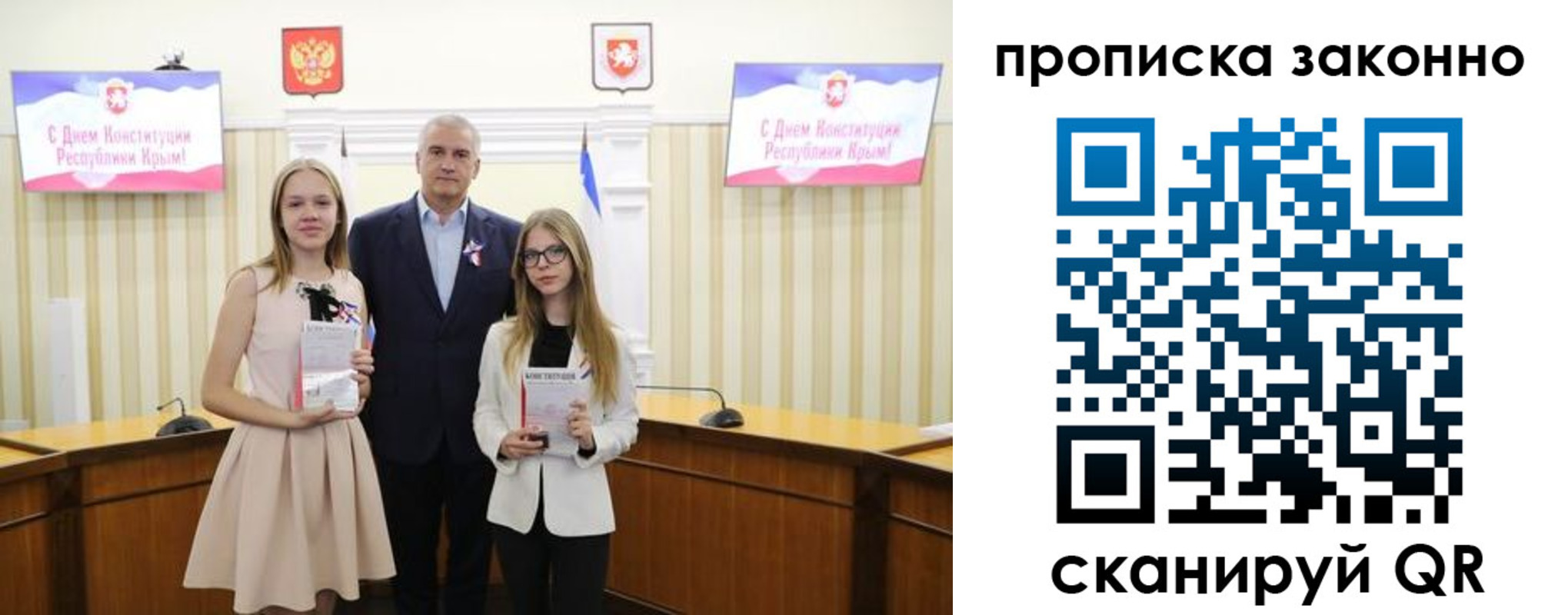 где прописаться в Саяногорске