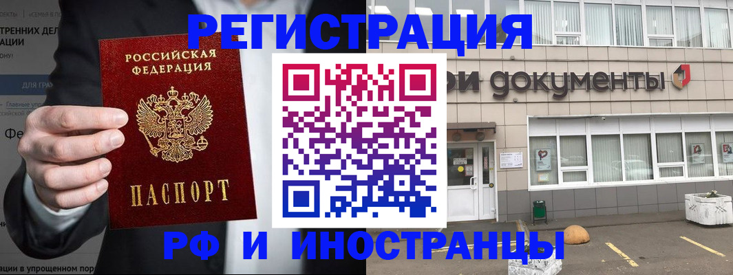 регистрация для школы в Саяногорске
