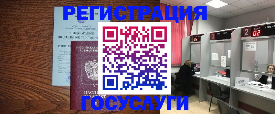 найти адрес прописки в Саяногорске